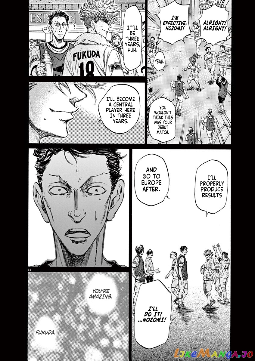 Ao Ashi, Chapter 63 image 14